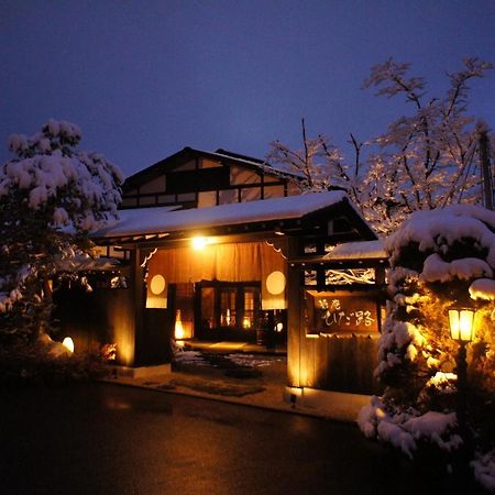 Hidaji (Adults Only) Hotel Takayama  Exterior photo