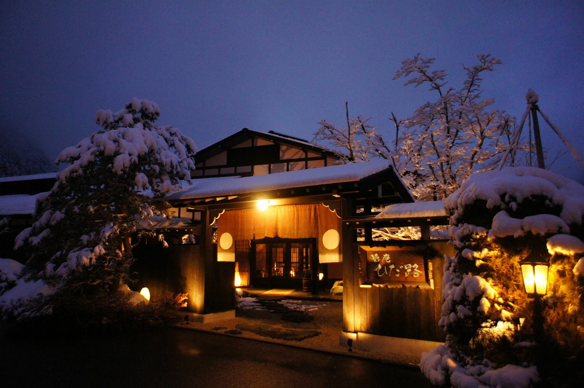 Hidaji (Adults Only) Hotel Takayama  Exterior photo